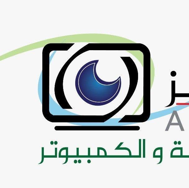 جيجا ستور - Giga Store